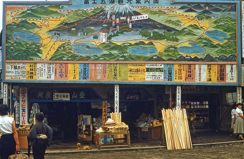 1952-53 Japan 197 Kofe Where People Begin Hike up Fuji.jpg